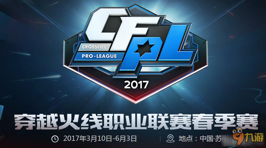 通过