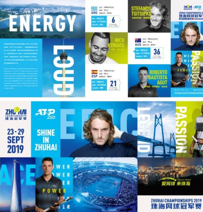 许多球迷都 许多球迷都